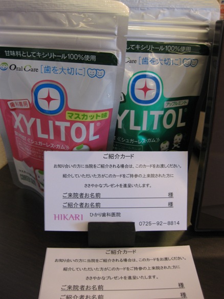 ご紹介カード